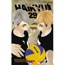 Haikyu!!， Vol. 29