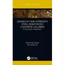 Design of High Strength Steel Reinforced Concrete Columns： A Eurocode 4 Approach