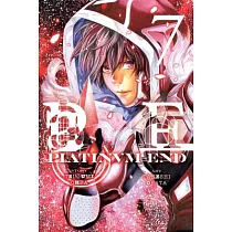 Platinum End 7