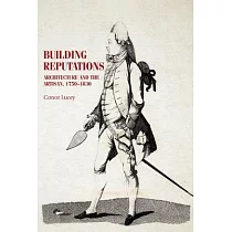 Building Reputations： Architecture and the Artisan， 1750─1830