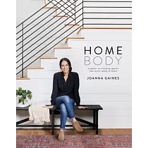 Homebody： A Guide to Creating Spaces You Never Want to Leave