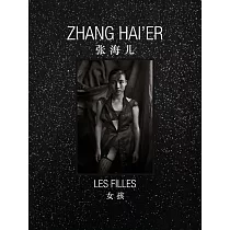 Zhang Haier： Les Filles