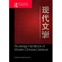 Routledge Handbook of Modern Chinese Literature