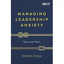 Managing Leadership Anxiety： Yours and Theirs
