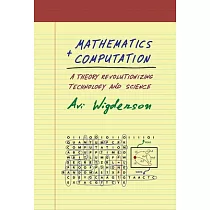Mathematics and Computation： A Theory Revolutionizing Technology and Science