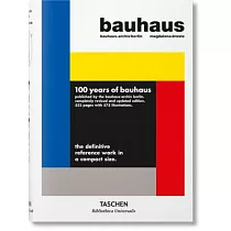 Bauhaus： Updated Edition
