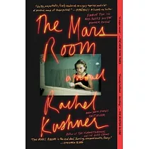 The Mars Room