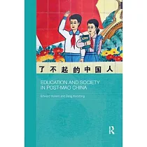 Education and Society in Post─Mao China