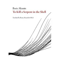To Kill a Serpent in the Shell