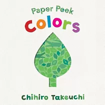 Paper Peek： Colors