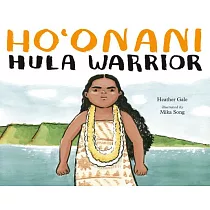 Ho’onani： Hula Warrior