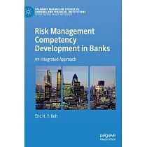 Risk Management Competency Development in Banks： An Integrated Approach