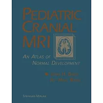 Pediatric Cranial MRI： An Atlas of Normal Development