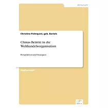 Chinas Beitritt in die Welthandelsorganisation： Perspektiven und Strategien