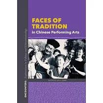 Faces of Tradition in Chinese Performing Arts