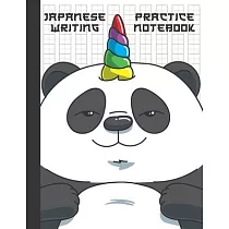 Japanese Writing Practice Book: Kanji Practice Paper: Cute Kawaii