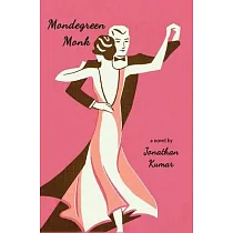 Mondegreen Monk
