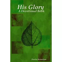 His Glory (A Devotional Book)