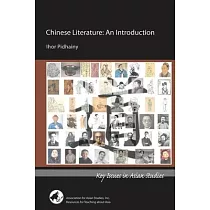 Chinese Literature： An Introduction
