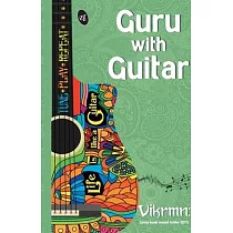 Guru with Guitar