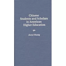 Chinese Students and Scholars in American Higher Education