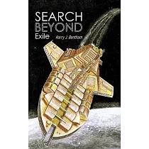 Exile： SEARCH BEYOND Series I