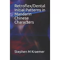 Retroflex/Dental Initial Patterns in Mandarin Chinese Characters