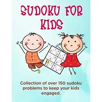Sudoku for Kids： A collection of sudoku puzzles for kids to learn how to play from beginners to advanced level ─ perfect camping gift f