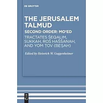 Tractates Seqalim， Sukkah， Ros Hassanah， and Yom Tov (Besah)