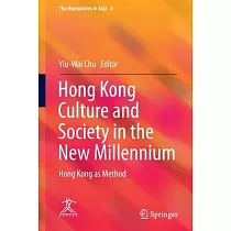 Hong Kong Culture and Society in the New Millennium： Hong Kong as Method