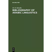 Bibliography of Arabic linguistics