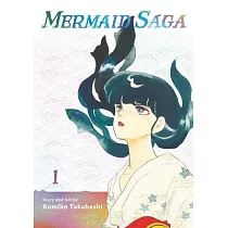 Mermaid Saga Collector’’s Edition， Vol. 1