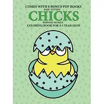 Coloring Books for 4─5 Year Olds (Chicks)