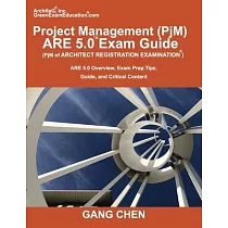 Project Management (PjM) ARE 5.0 Exam Guide (Architect Registration Examination)： ARE 5.0 Overview， Exam Prep Tips， Guide， and Critical Content