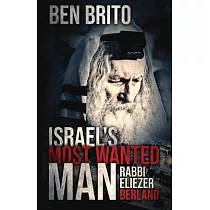 Israel’’s Most Wanted Man： Rabbi Eliezer Berland