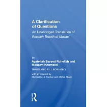 A Clarification of Questions： An Unabridged Translation of Resaleh Towzih Al─Masael