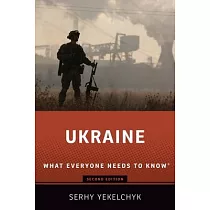 Ukraine： What Everyone Needs to Know(r)