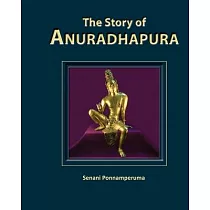 The Story of Anuradhapura
