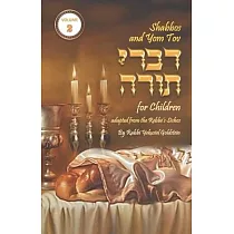 Shabbos and Yom Tov Divrei Torah for Children ─ Volume 2： Torah Thoughts for Children