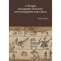 A Dongba pictographs dictionary with iconographic index plates
