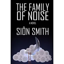 The Family Of Noise