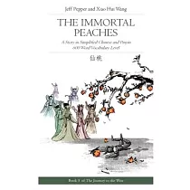 The Immortal Peaches： A Story in Simplified Chinese and Pinyin， 600 Word Vocabulary Level