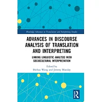 Advances in Discourse Analysis of Translation and Interpreting： Linking Linguistic Analysis with Sociocultural Interpretation