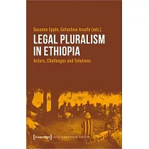 Legal Pluralism in Ethiopia： Actors， Challenges and Solutions