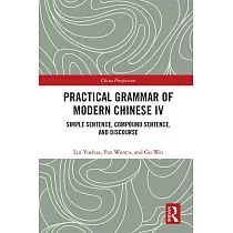 Practical Grammar of Modern Chinese IV： Simple Sentence， Compound Sentence and Discourse