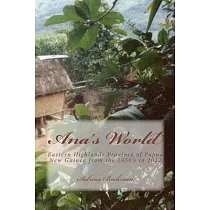 Ana’’s World： Eastern Highlands Province of Papua New Guinea from the 1950’’s to 2012