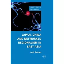 Japan， China and Networked Regionalism in East Asia