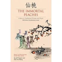 The Immortal Peaches： A Story in Traditional Chinese and Pinyin， 600 Word Vocabulary Level