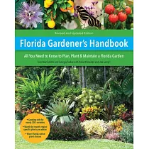 Florida Gardener’’s Handbook： All You Need to Know to Plan， Plant， & Maintain a Florida Garden