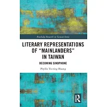 Literary Representations of "Mainlanders" in Taiwan： Becoming Sinophone